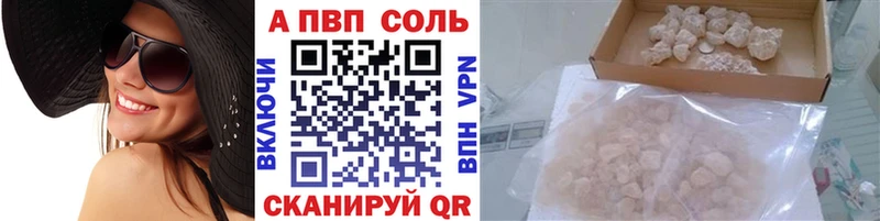 Наркошоп Брюховецкая НБОМе  АМФ  A-PVP  Меф  ГАШИШ  Cocaine  Бошки Шишки 