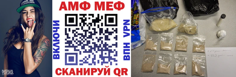 omg ССЫЛКА  где купить наркотик  Брюховецкая  АМФ 97% 