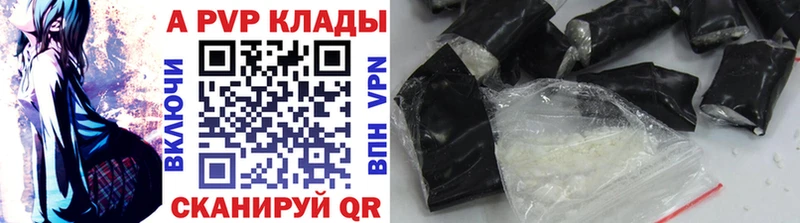 A-PVP кристаллы  сколько стоит  Брюховецкая 