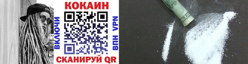 Кокаин 99%  наркотики  Брюховецкая 