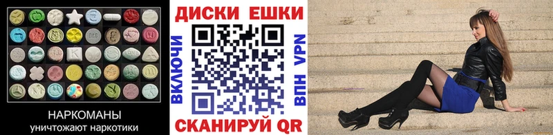 Ecstasy DUBAI Брюховецкая