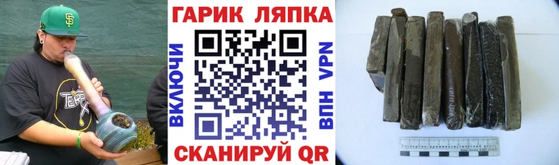 наркошоп  Брюховецкая  ГАШИШ Cannabis 