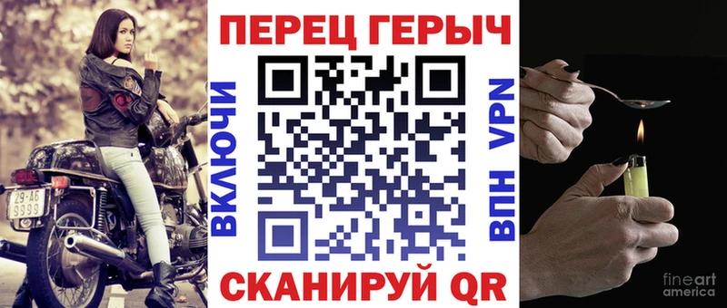 Героин гречка  Брюховецкая 