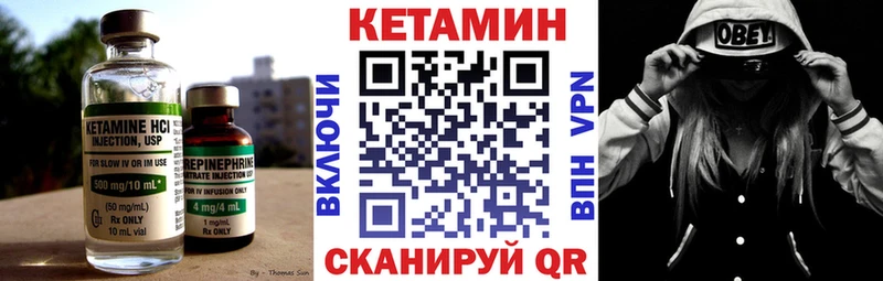 кракен ТОР  Брюховецкая  КЕТАМИН ketamine 