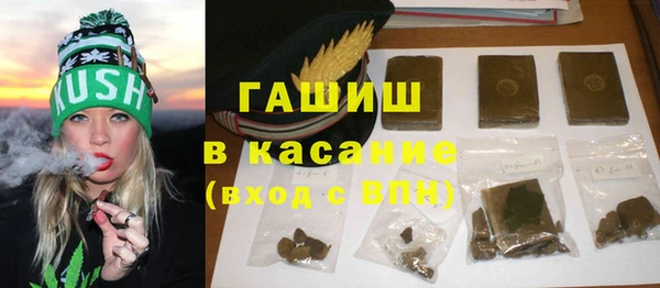 герыч Белокуриха