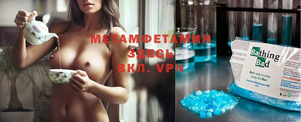 герыч Белокуриха
