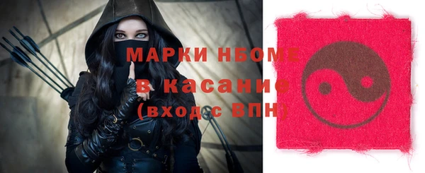 стафф Беломорск