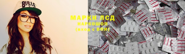 герыч Белокуриха