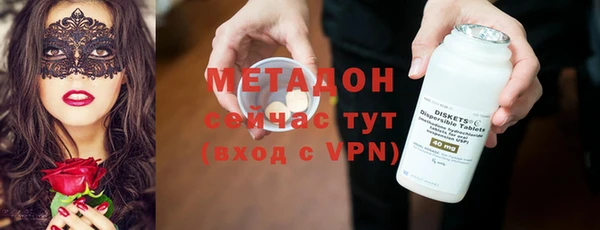 герыч Белокуриха