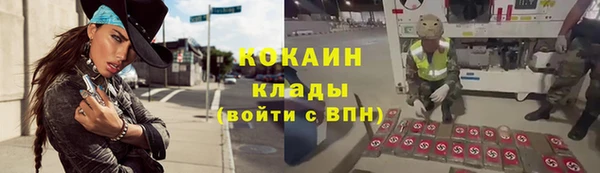 бутик Белоозёрский