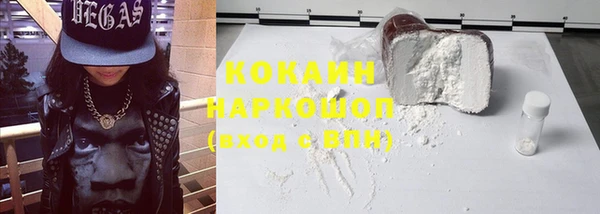 герыч Белокуриха