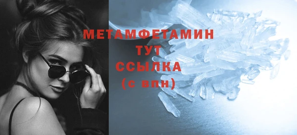 стафф Беломорск