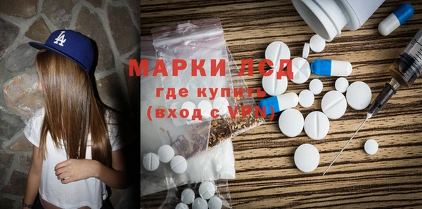 стафф Беломорск