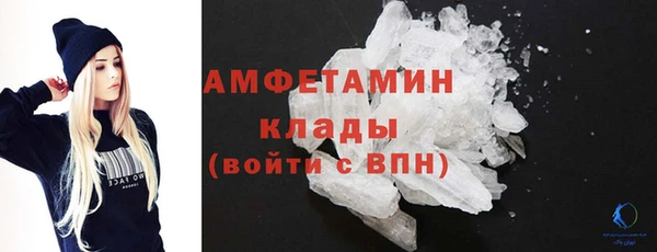 стафф Беломорск