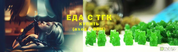 стафф Беломорск