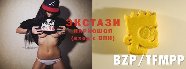 стафф Беломорск