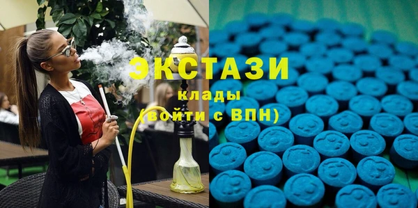 стафф Беломорск