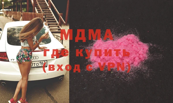 стафф Беломорск