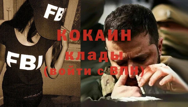герыч Белокуриха