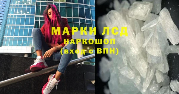 бутик Белоозёрский