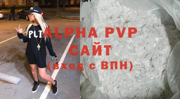 стафф Беломорск