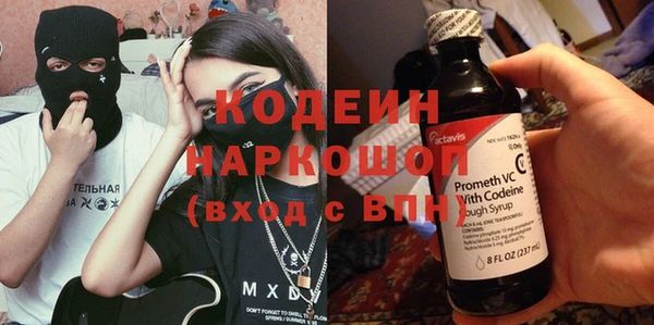 бутик Белоозёрский