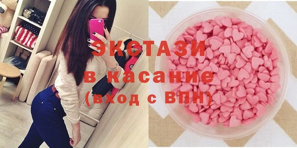 герыч Белокуриха