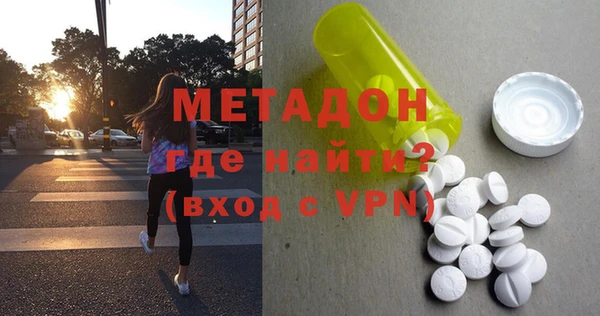 стафф Беломорск