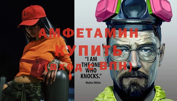 герыч Белокуриха