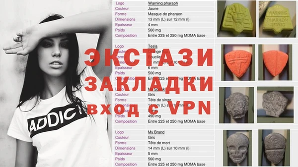 бутик Белоозёрский
