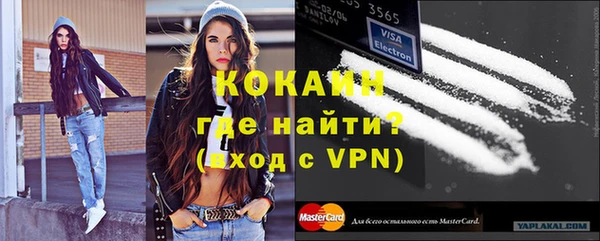 герыч Белокуриха