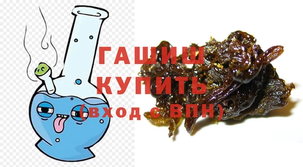 стафф Беломорск