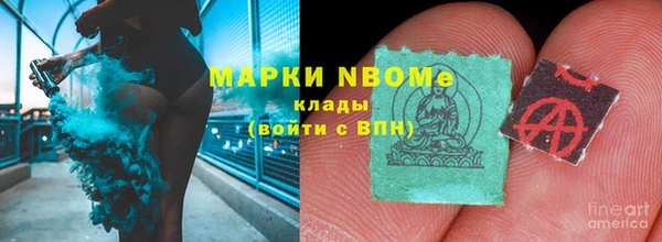 стафф Беломорск