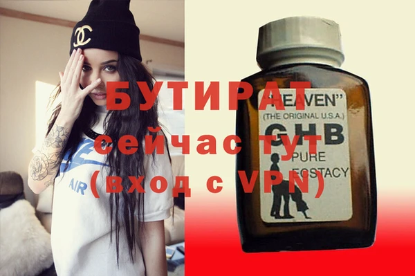 герыч Белокуриха