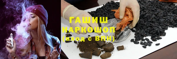 стафф Беломорск