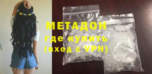 стафф Беломорск