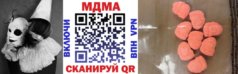 МДМА crystal  ОМГ ОМГ вход  darknet как зайти  Брюховецкая 
