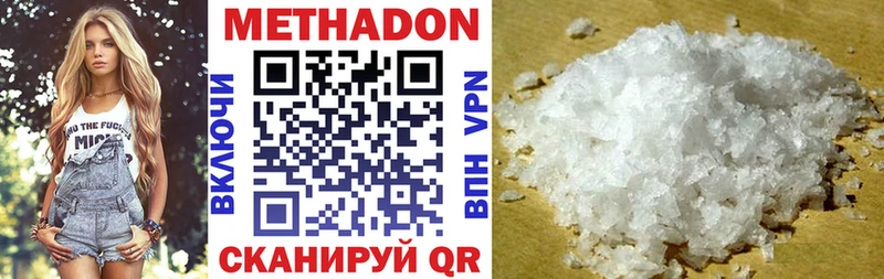 Метадон мёд  цена   Брюховецкая 