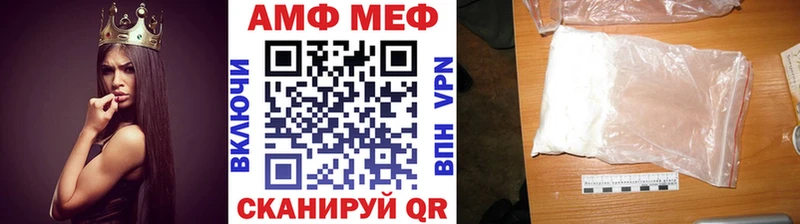 МЕТАМФЕТАМИН винт  наркота  Брюховецкая 
